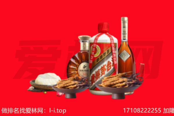 长治市屯留礼品回收.jpg