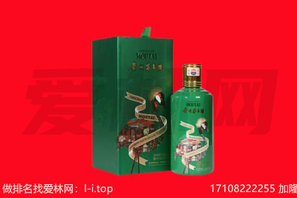 长治市屯留回收出口茅台酒.jpg