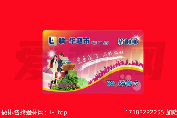 长治市屯留购物卡回收.jpg