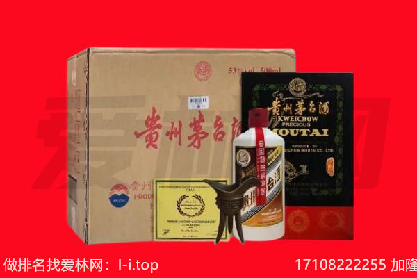 长治市屯留回收茅台酒礼盒空酒瓶.jpg