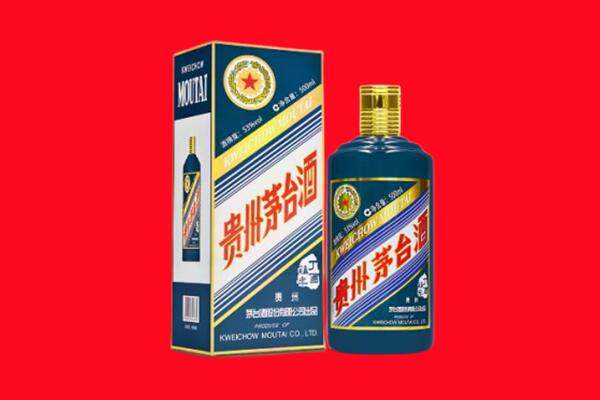 长治市屯留回收贵州茅台.jpg