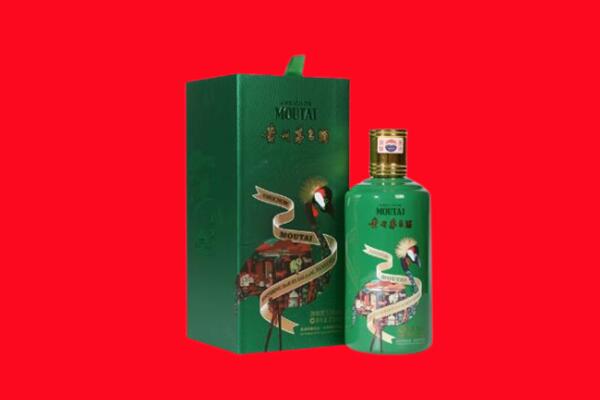 长治市屯留回收出口茅台酒.jpg