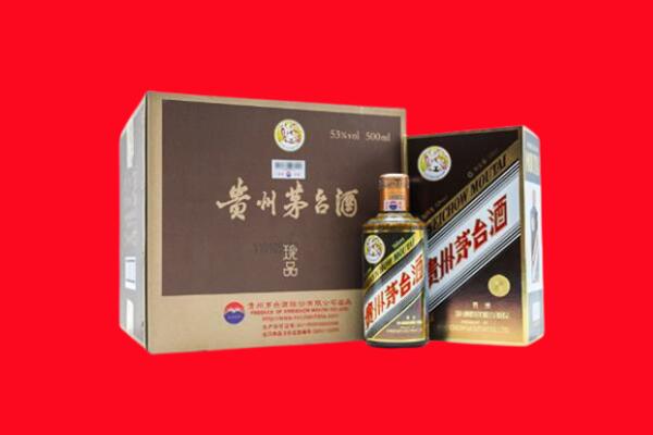 长治市屯留回收50年茅台酒.jpg